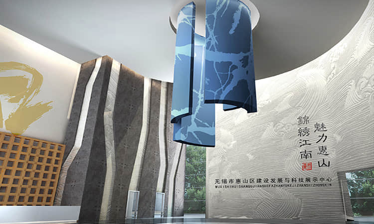 无锡惠山展厅