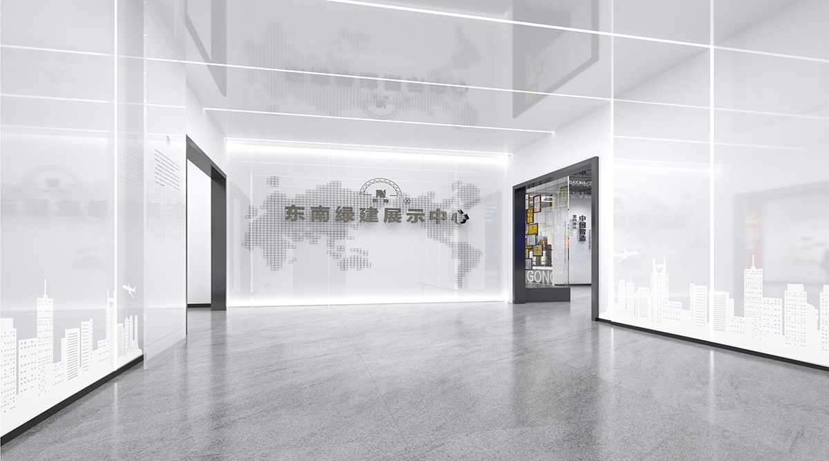 东南绿建展示中心