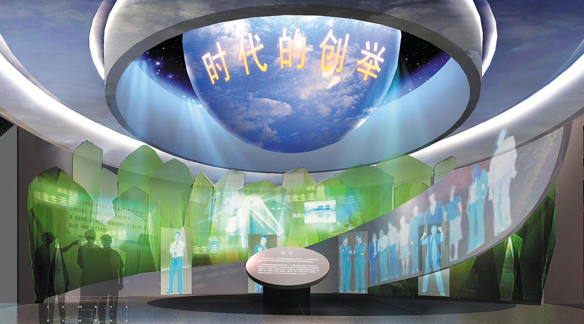 栖霞人才展示馆
